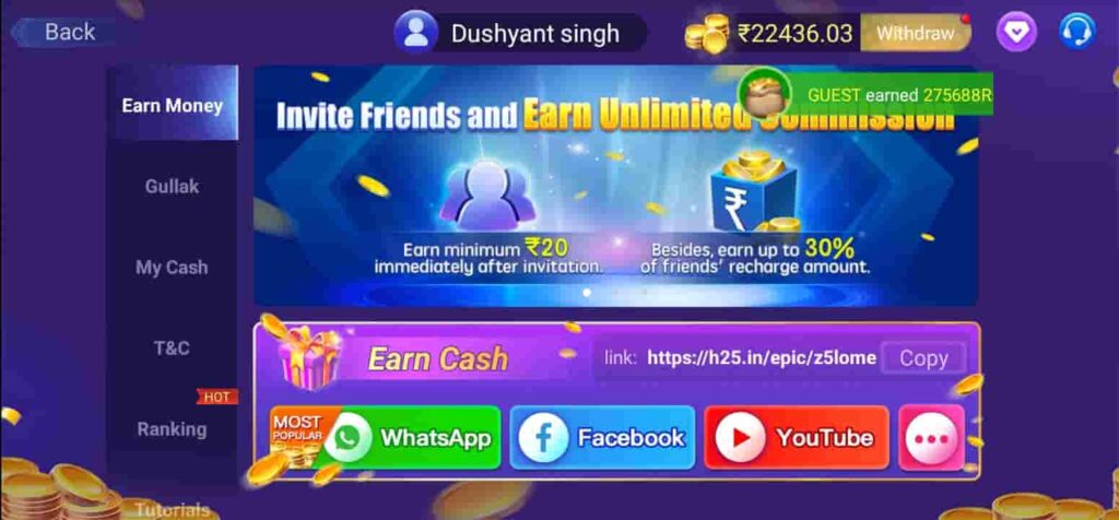 Teen Patti Epic Refer And Earn