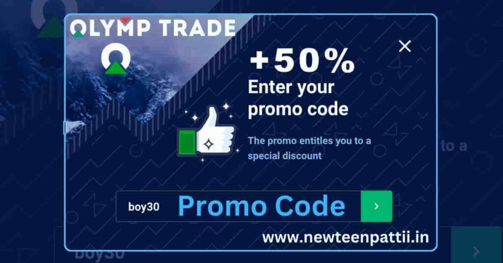 Olymp Trade Promo Code