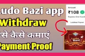 Ludo Bazi App Download